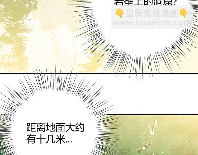 第46话 商队(1/4)-第50话