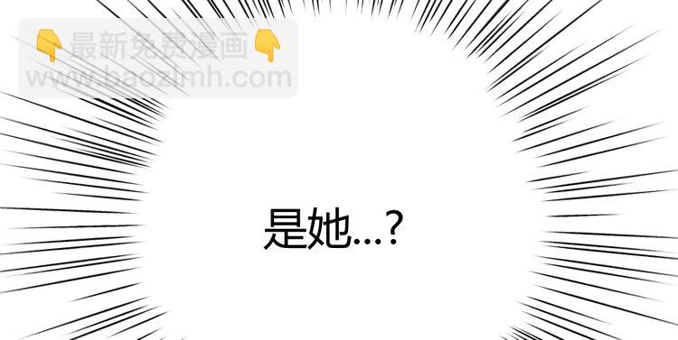 七大奇蹟-王的眼淚 - 第46話 商隊(2/4) - 7