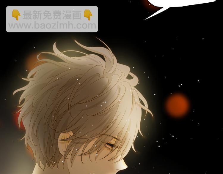 番外 现代篇2（下）(1/4)-第52话