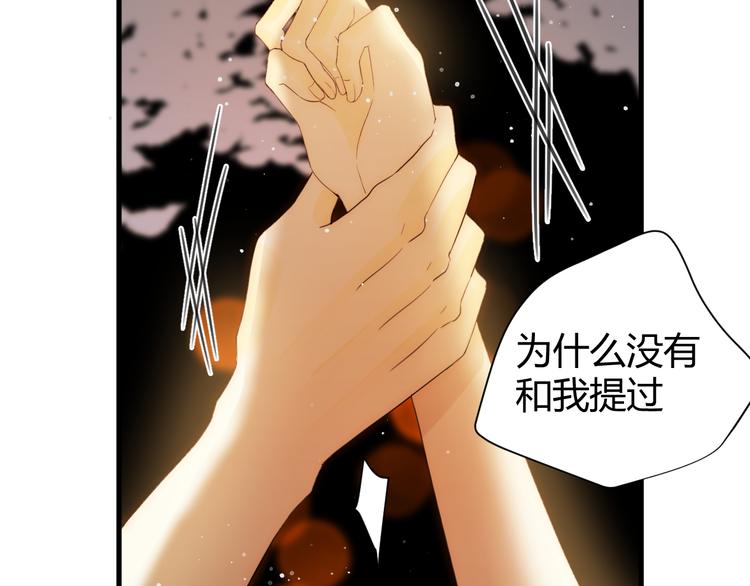 番外 现代篇2（下）(1/4)-第52话