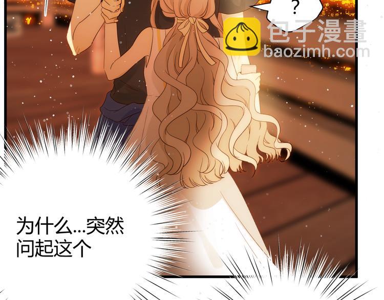 番外 现代篇2（下）(1/4)-第52话