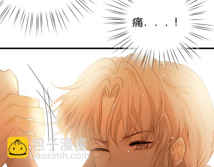 番外 现代篇2（下）(1/4)-第52话