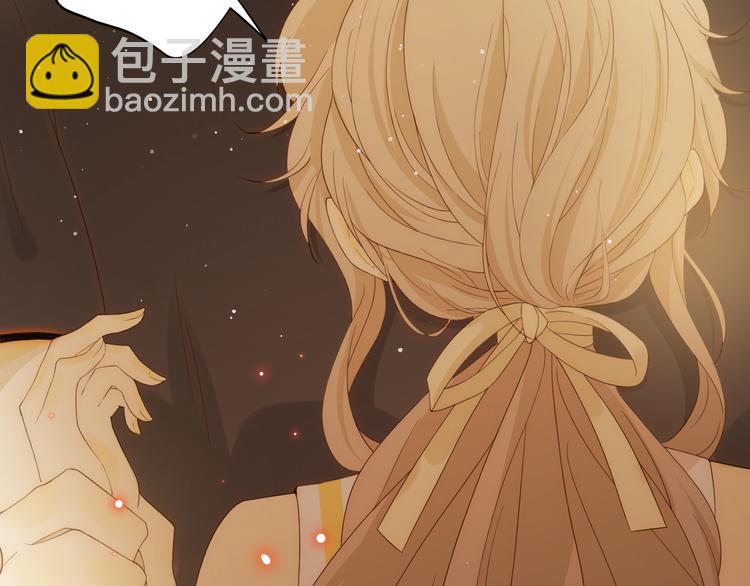 番外 现代篇2（下）(1/4)-第52话