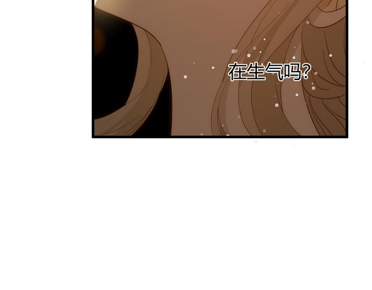 番外 现代篇2（下）(1/4)-第52话