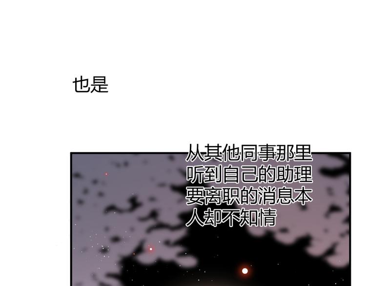 番外 现代篇2（下）(1/4)-第52话