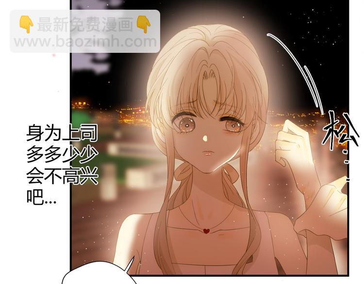 番外 现代篇2（下）(1/4)-第52话