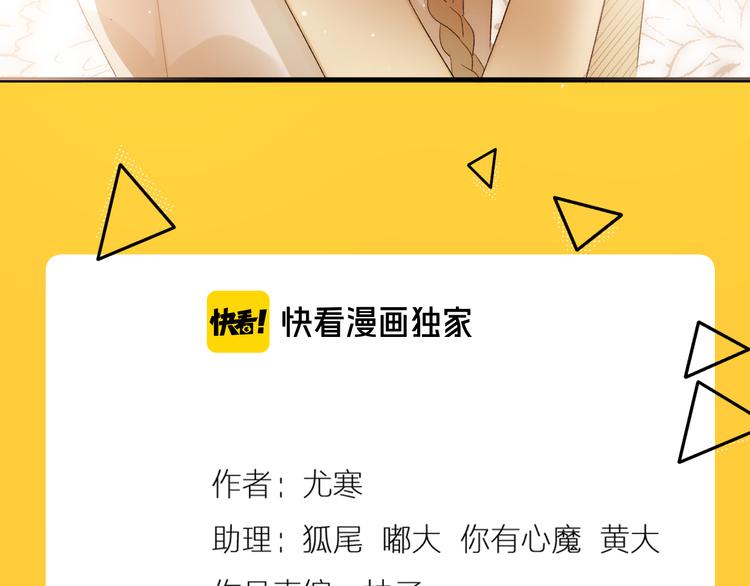 番外 现代篇2（下）(1/4)-第52话