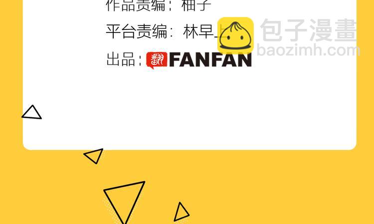 番外 现代篇2（下）(1/4)-第52话