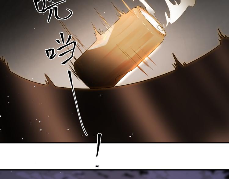 番外 现代篇2（下）(1/4)-第52话