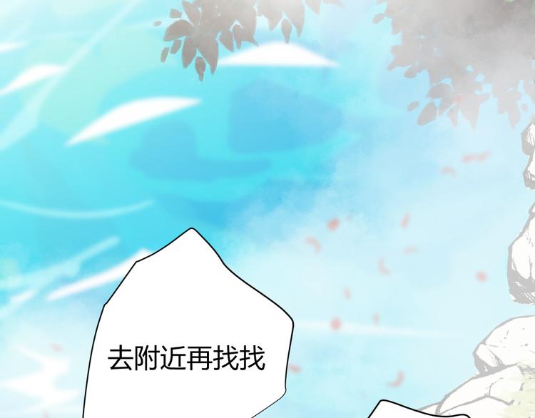 第48话 最佳匹配型(1/4)-第54话