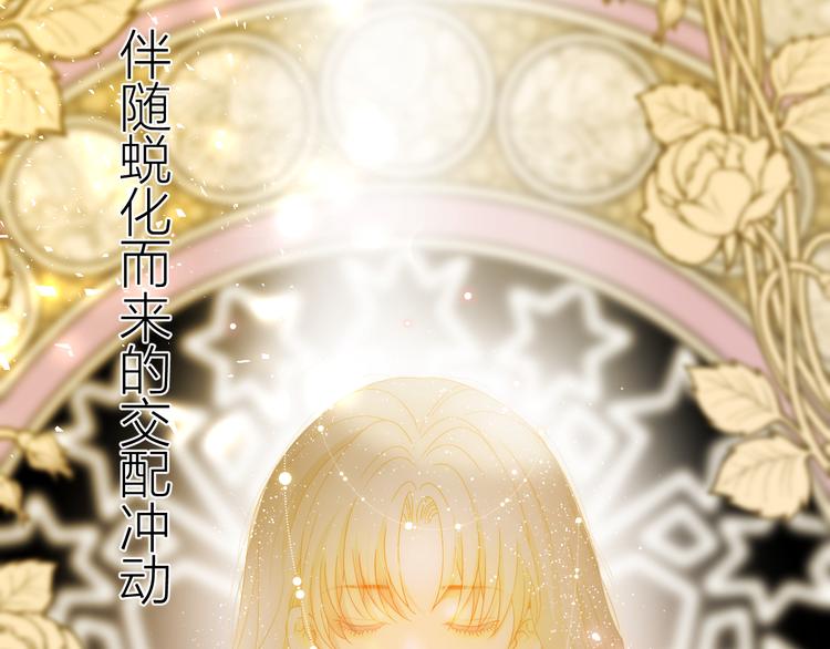 第48话 最佳匹配型(1/4)-第54话