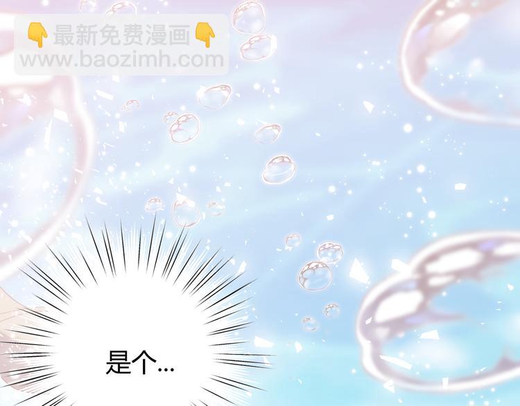 第48话 最佳匹配型(1/4)-第54话