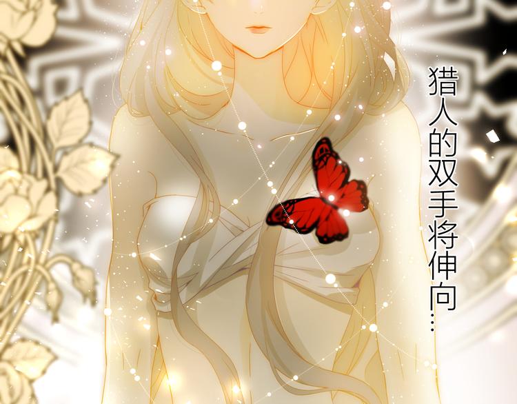 第48话 最佳匹配型(1/4)-第54话