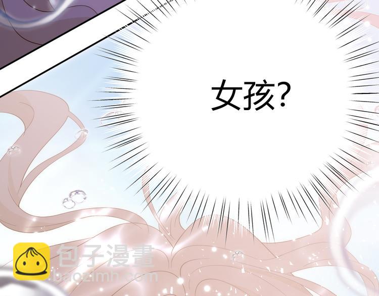 第48话 最佳匹配型(1/4)-第54话