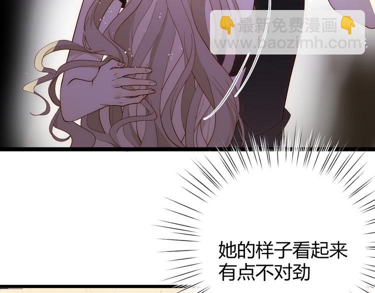 第50话 标记期（下）(1/3)-第56话