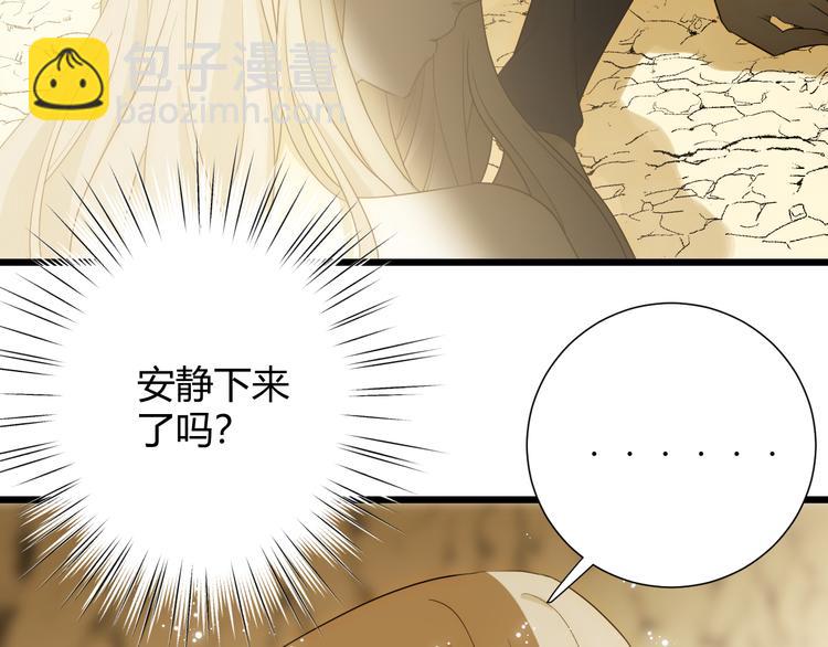 第50话 标记期（下）(1/3)-第56话