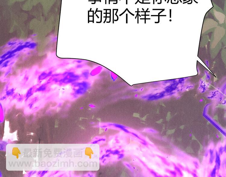 第52话 掳获（上）(1/3)-第58话