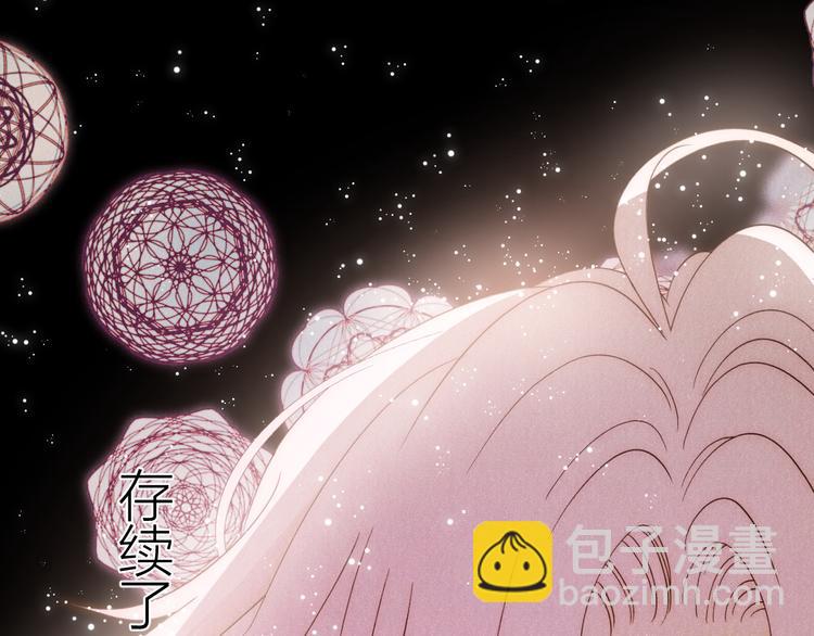 第52话 掳获（上）(1/3)-第58话