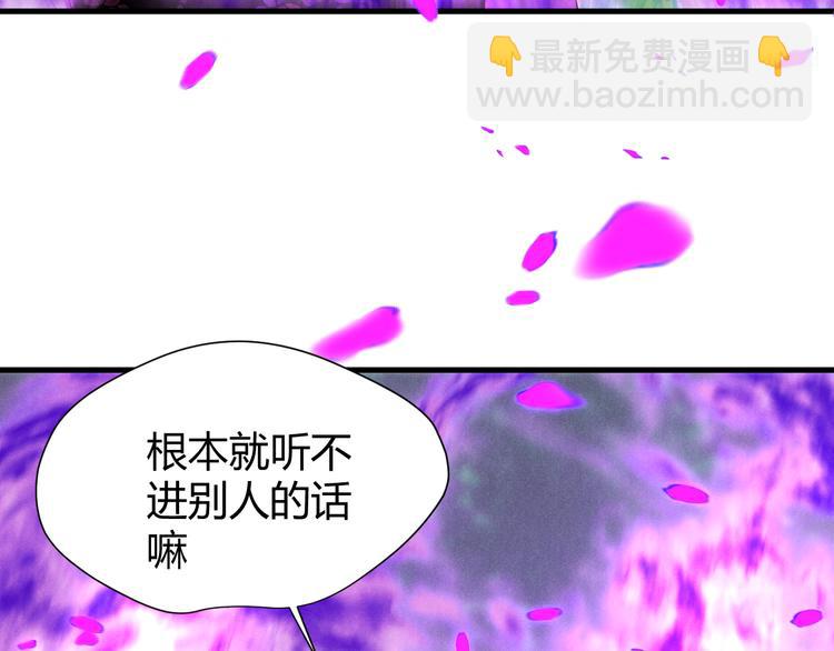 第52话 掳获（上）(1/3)-第58话