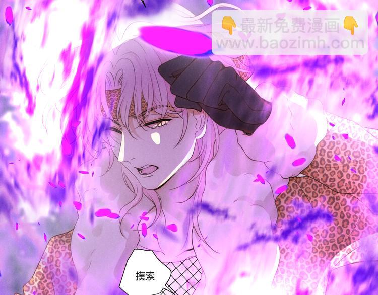 第52话 掳获（上）(1/3)-第58话