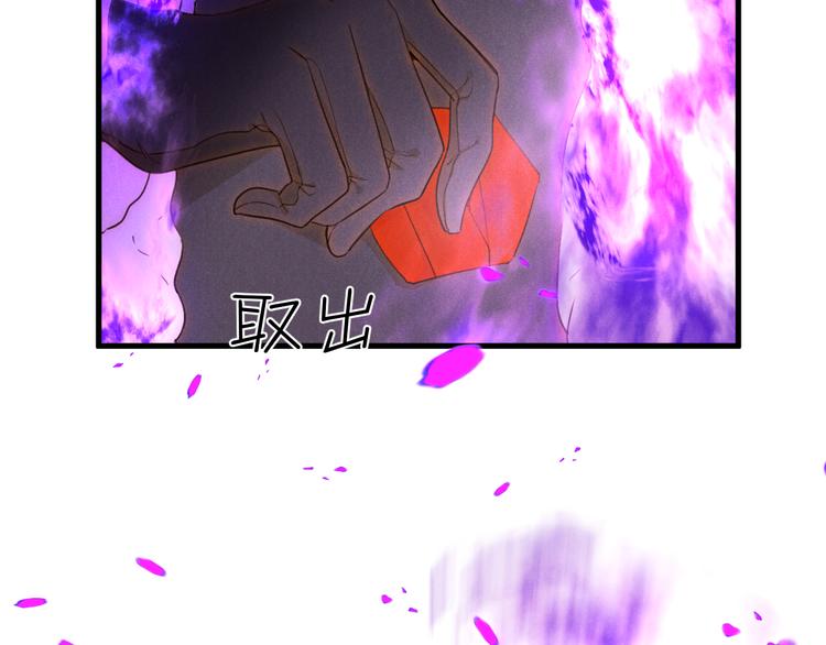 第52话 掳获（上）(1/3)-第58话