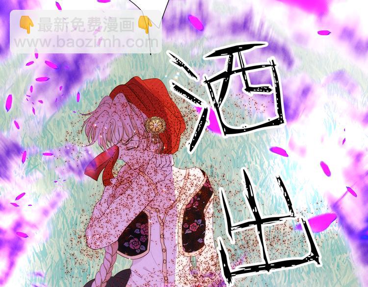 第52话 掳获（上）(1/3)-第58话