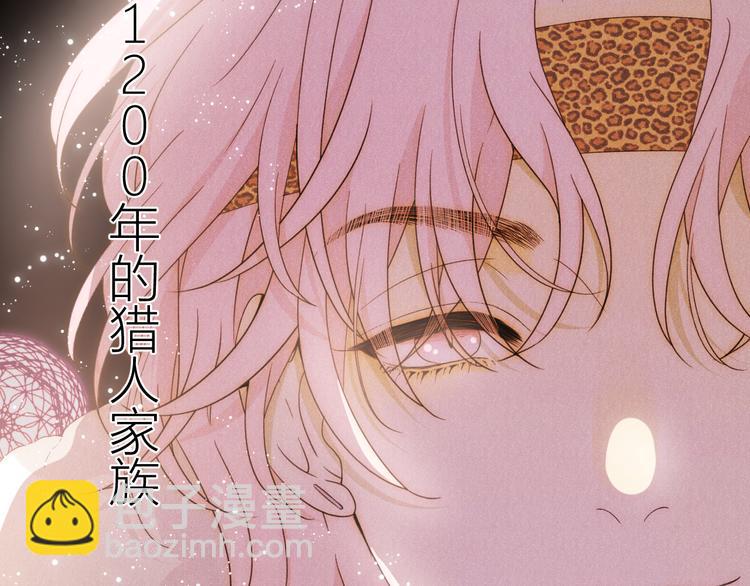 第52话 掳获（上）(1/3)-第58话