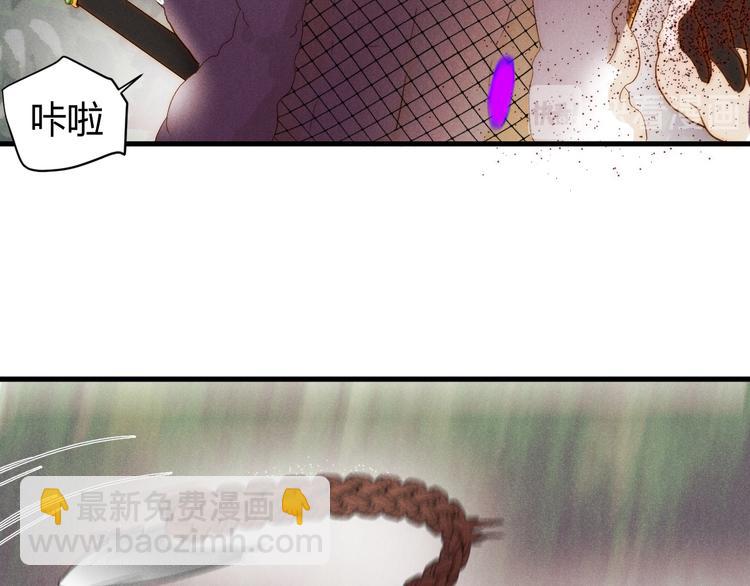 第52话 掳获（上）(1/3)-第58话