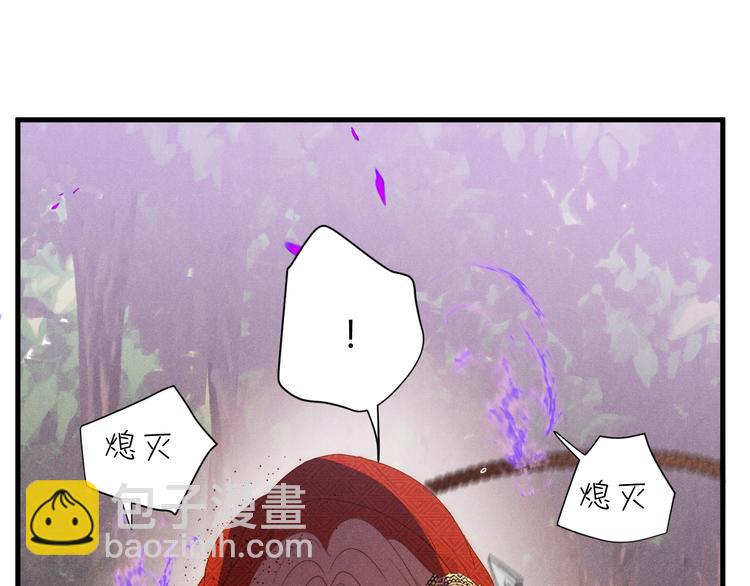 第52话 掳获（上）(1/3)-第58话