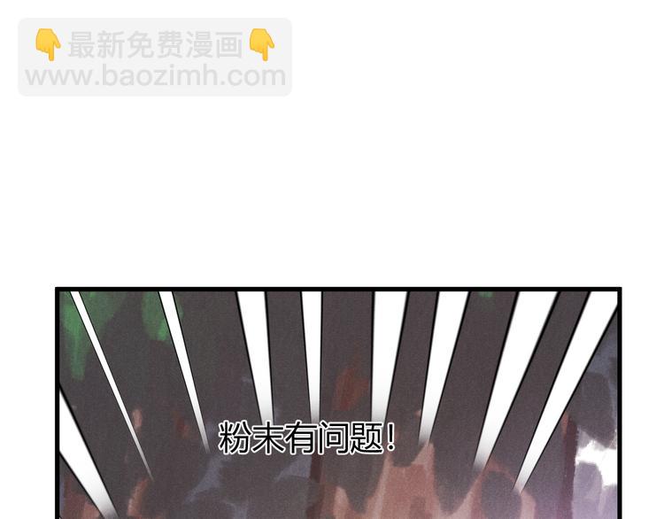 第52话 掳获（上）(1/3)-第58话