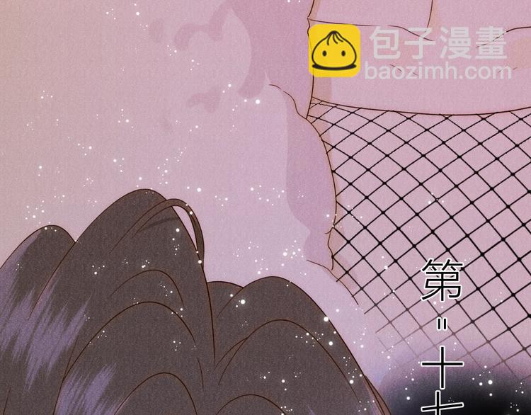 第52话 掳获（上）(1/3)-第58话