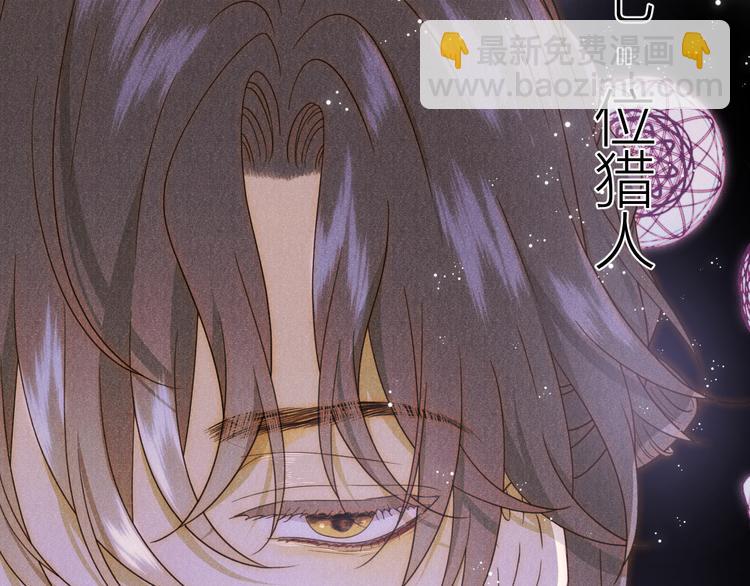 第52话 掳获（上）(1/3)-第58话