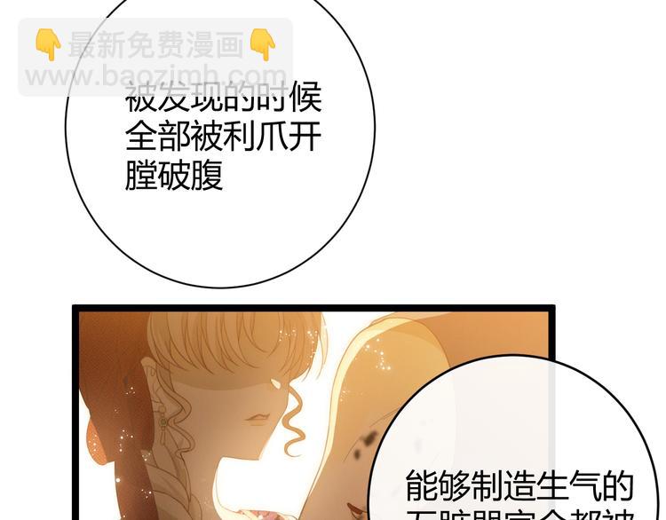 第54话 愤怒(1/4)-第60话