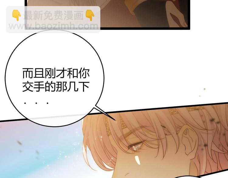 第54话 愤怒(1/4)-第60话