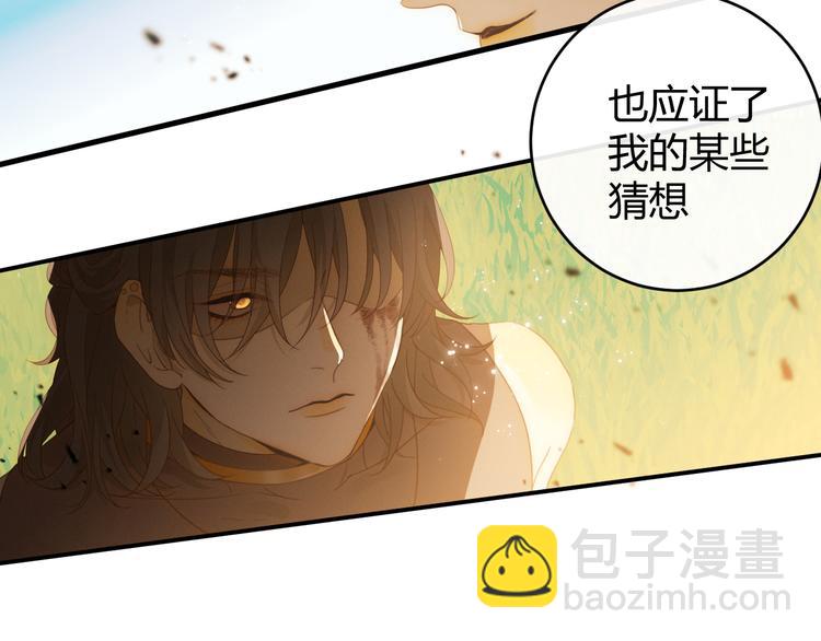 第54话 愤怒(1/4)-第60话