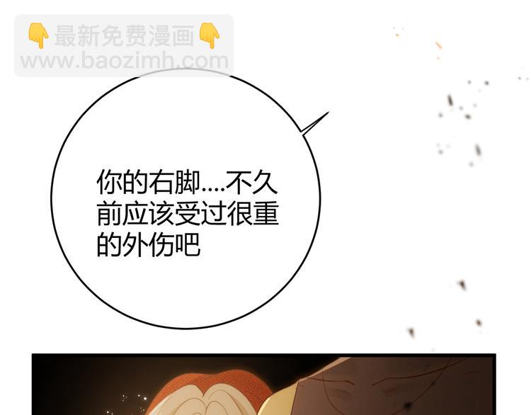 第54话 愤怒(1/4)-第60话