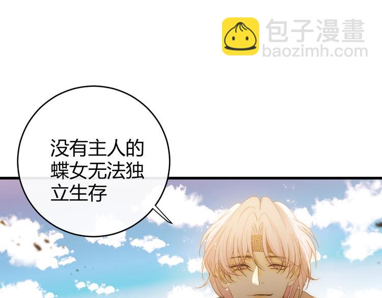 第54话 愤怒(1/4)-第60话