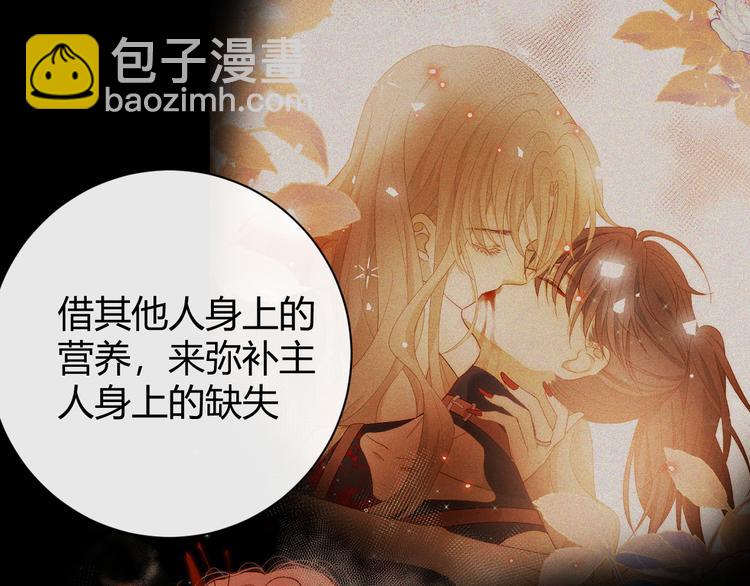 第54话 愤怒(1/4)-第60话