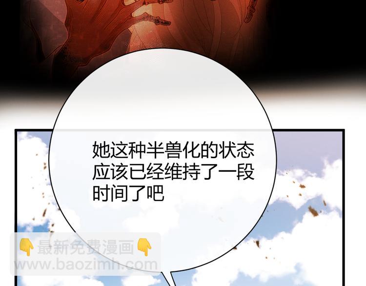 第54话 愤怒(1/4)-第60话