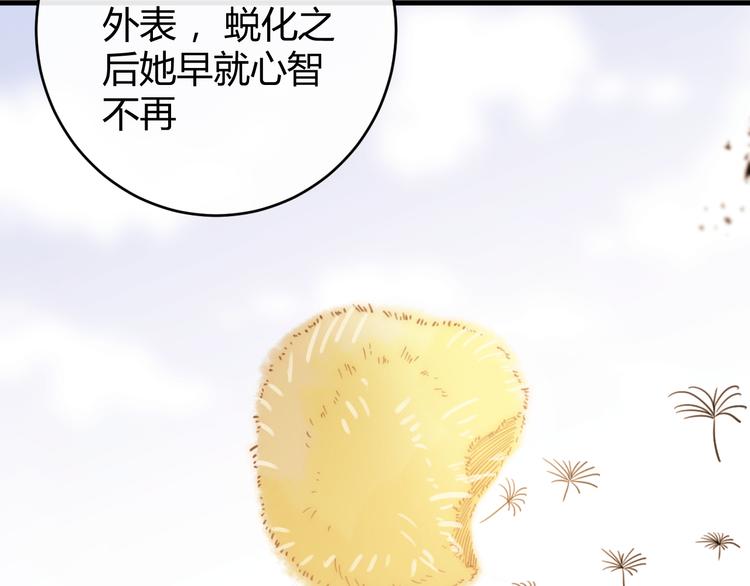 第54话 愤怒(1/4)-第60话