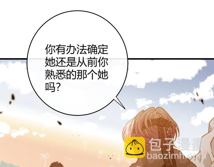 第54话 愤怒(1/4)-第60话