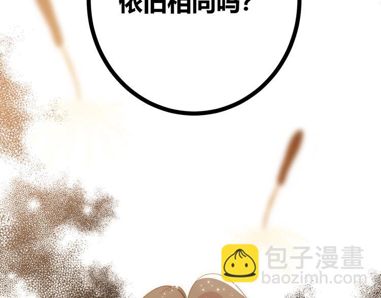 第54话 愤怒(1/4)-第60话