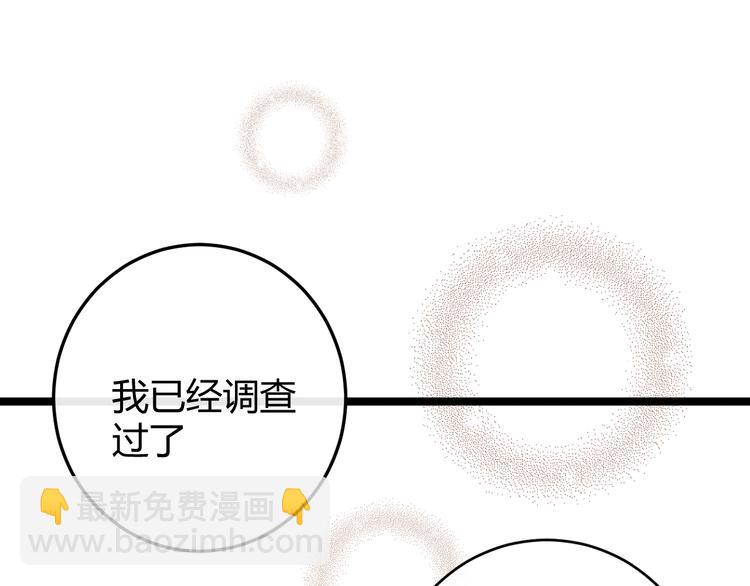 第54话 愤怒(1/4)-第60话