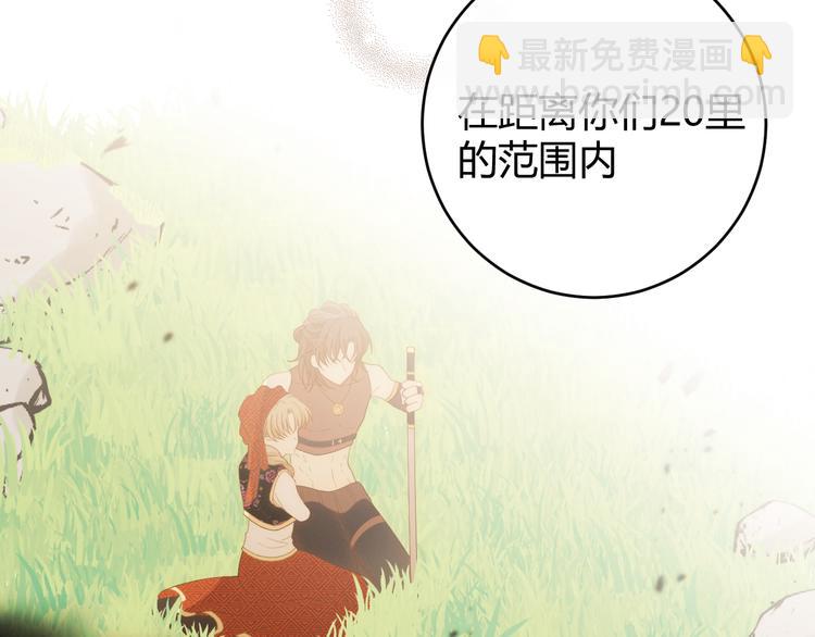 第54话 愤怒(1/4)-第60话