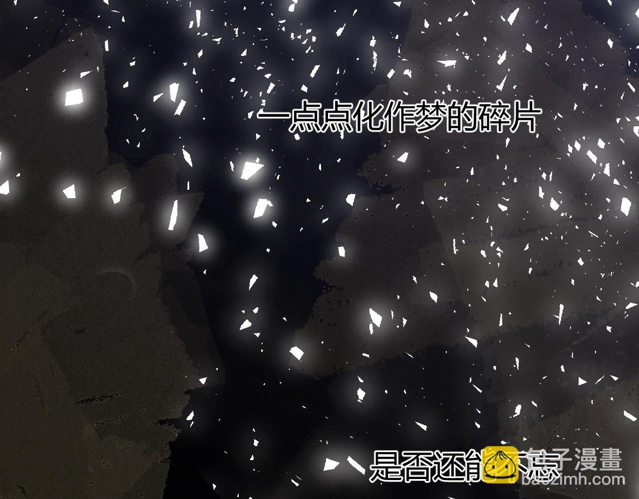 第1季完结篇 漫长的梦(1/10)-第62话