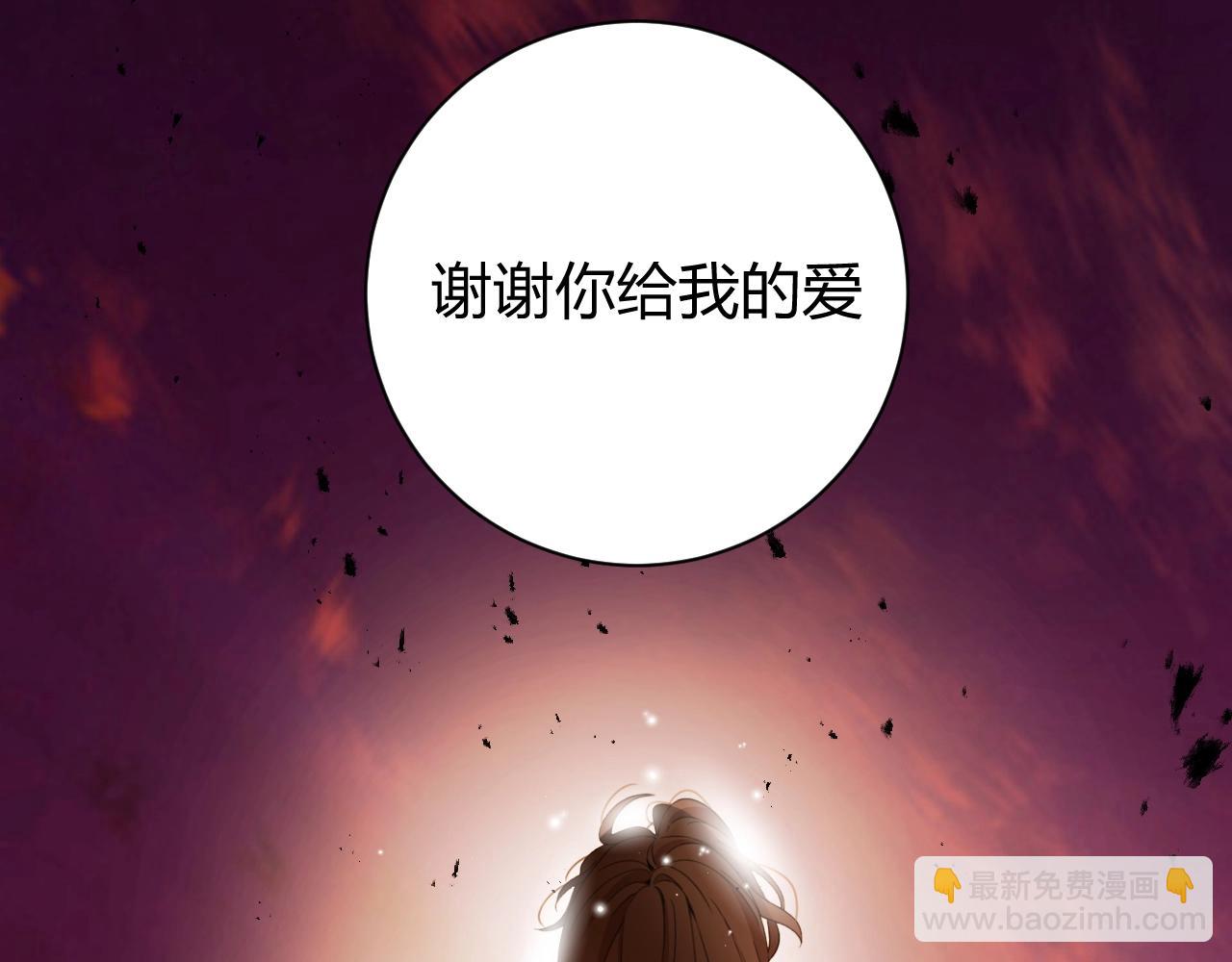 七大奇迹-王的眼泪 - 第1季完结篇 漫长的梦(7/10) - 1