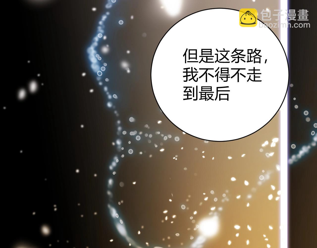 七大奇迹-王的眼泪 - 第1季完结篇 漫长的梦(9/10) - 2