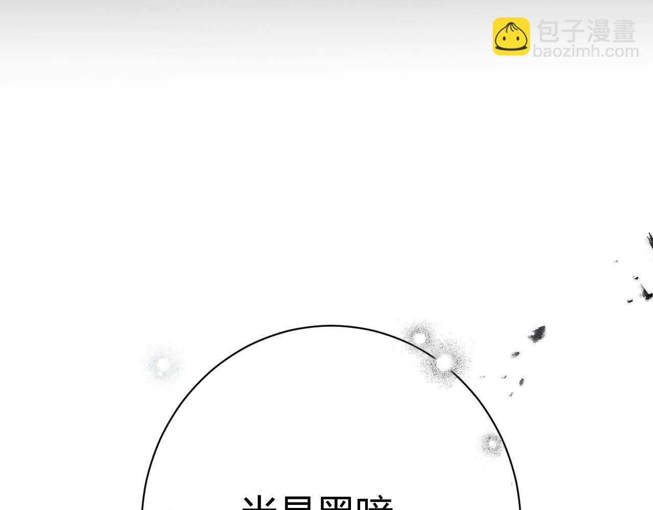 第1季完结篇 漫长的梦(1/10)-第62话