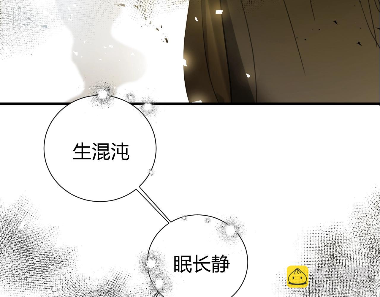 第1季完结篇 漫长的梦(1/10)-第62话