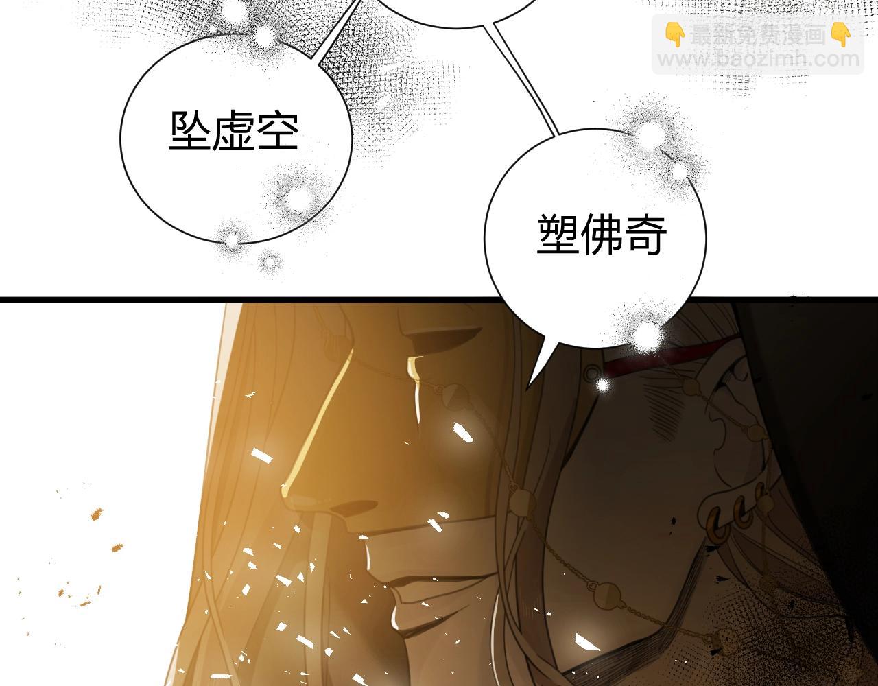 第1季完结篇 漫长的梦(1/10)-第62话